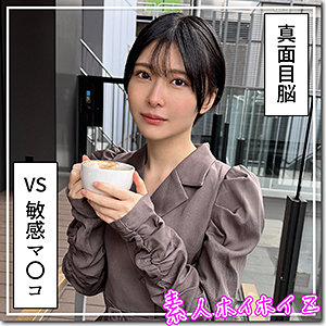 hoi385【ともか】｜小松本果